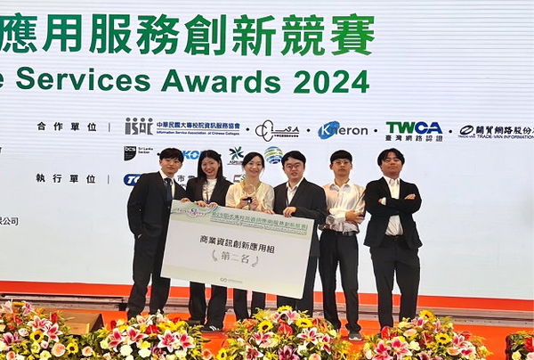 圖二：世新大學資管系學生研發作品《Blogchain AI 區塊鏈社群平台》榮獲InnoServe Awards 2024【商業資訊創新應用組】第二名。（圖／世新大學提供）