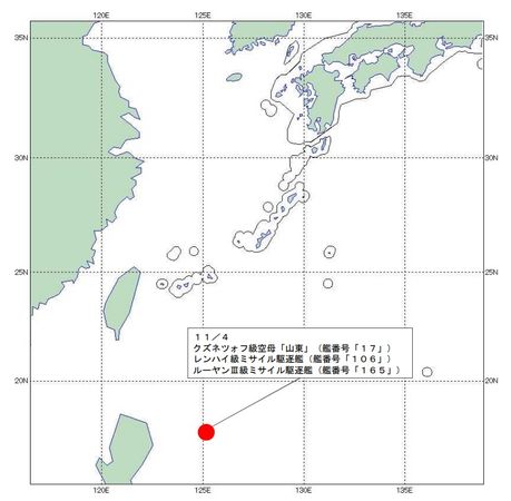 ▲▼             。（圖／日本防衛省）