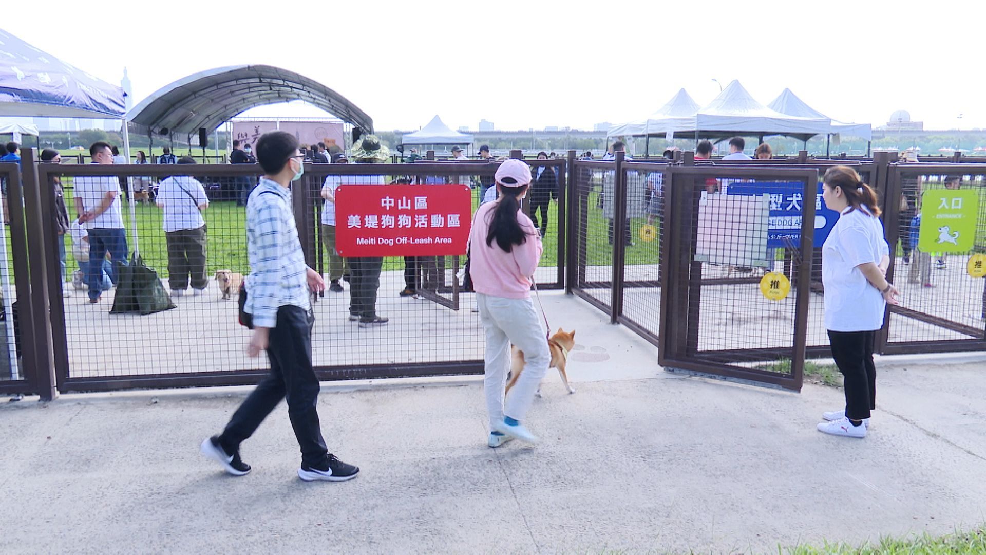 ▲率全國之先！永鴻生技認養狗公園 蔣萬安：打造動物友善城市▼             。（圖／記者鄭遠龍攝）