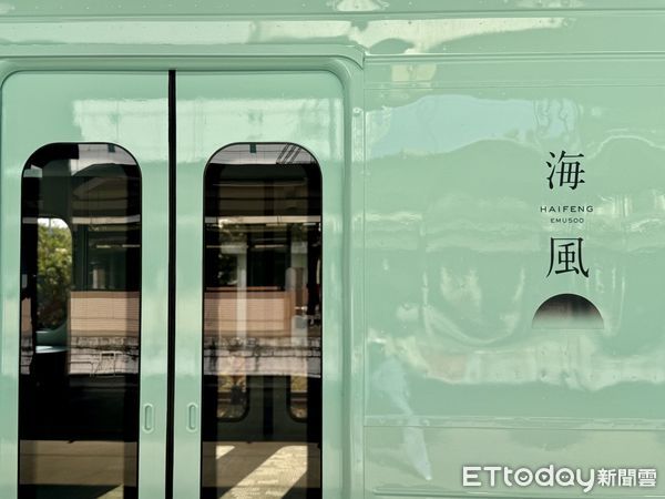 ▲台鐵好意思學觀光列車「海風號」將於12月7日认真首航。（圖／記者彭懷玉攝）