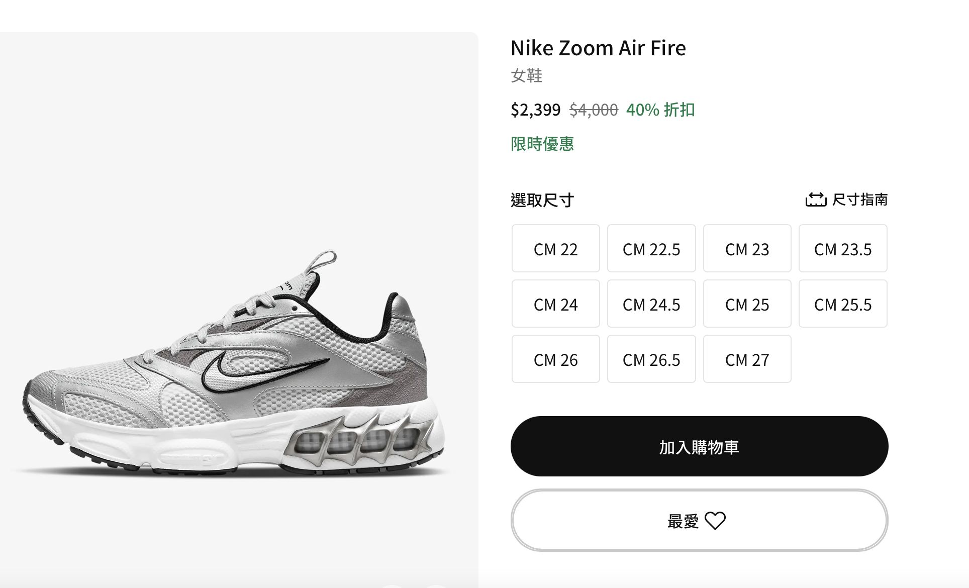 ▲▼nike。（圖／翻攝自官網）