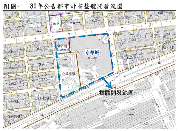 【獨家】【京華城釋憲吞敗1】京華城獲840%容積仍不滿足　沈慶京羈押前聲請釋憲慘吞敗