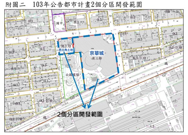 【獨家】【京華城釋憲吞敗1】京華城獲840%容積仍不滿足　沈慶京羈押前聲請釋憲慘吞敗