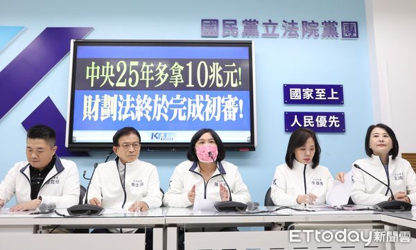 ▲▼國民黨團財政委員會委員召開 中央25年多拿10兆元 財劃法終於完成初審 記者會 陳玉珍打掉牙齒。（圖／記者屠惠剛攝）