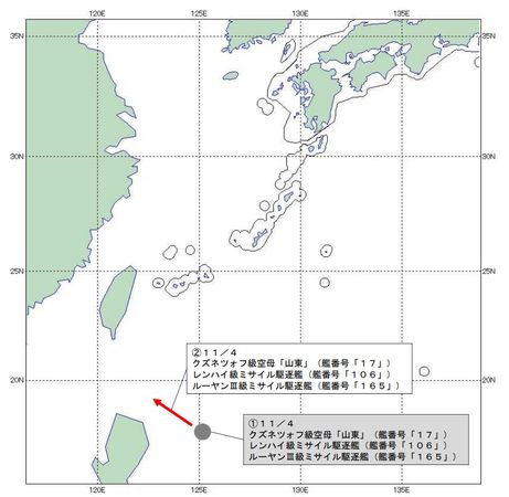 ▲▼             。（圖／日本防衛省）