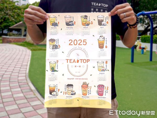 ▲▼「TEA TOP第一味X耍廢貓的日常」跨界聯名。（圖／TEA TOP第一味提供）