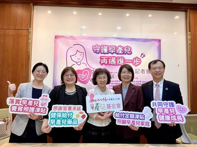 健保首開放「適應症外使用」給付！早產兒2用藥納入　明年2月實施