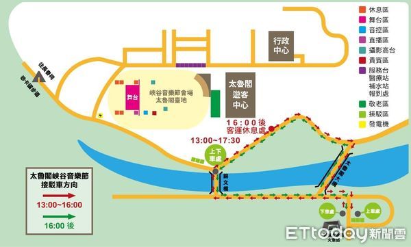 ▲▼太魯閣峽谷音樂節 11 ／9登場，提供免費接駁車。（圖／太管處提供，下同）