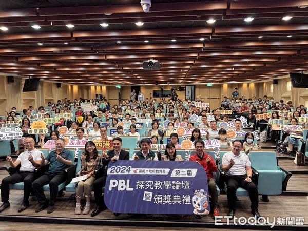 ▲2024台南市PBL探究教學論壇暨頒獎典禮，由台南市教育局長鄭新輝表揚本屆獲獎學校與進行7所學校教師與學生專題式導向課程分享。（圖／記者林東良翻攝，下同）