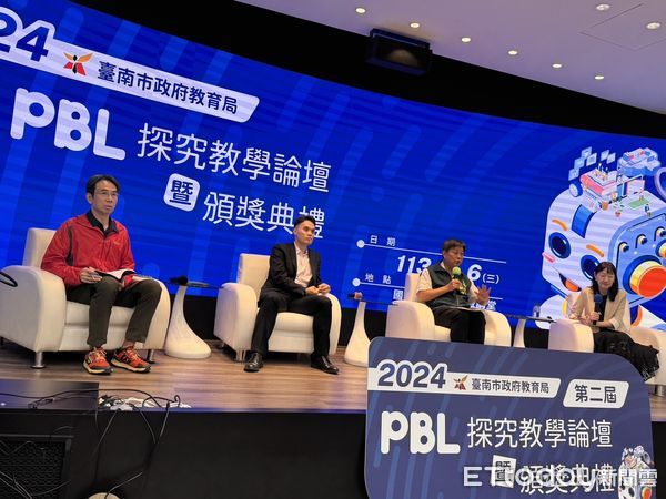 ▲2024台南市PBL探究教學論壇暨頒獎典禮，由台南市教育局長鄭新輝表揚本屆獲獎學校與進行7所學校教師與學生專題式導向課程分享。（圖／記者林東良翻攝，下同）