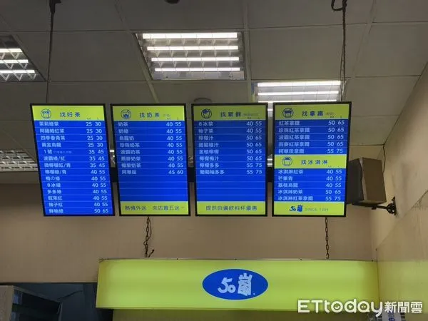 ▲手搖飲,飲料,50嵐。（圖／記者許宥孺攝）