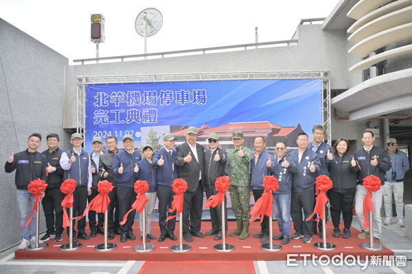 ▲▼北竿機場新建停車場今日完工，並展開試營運免費停車。（圖／民航局提供）