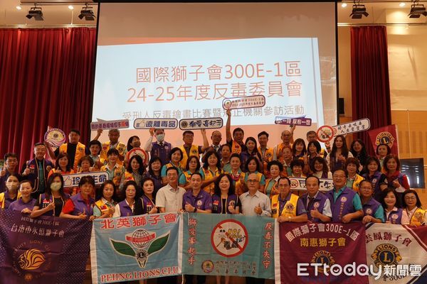 ▲國際獅子會300E-1區邀請法務部矯正署綜合規劃組長，攜手雲林、嘉義、台南的獅友前往雲林第二監獄，進行對在監收容人的反毒公益宣導活動。（圖／記者王悉宇翻攝）