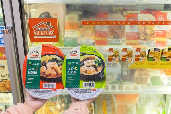 ▲▼7-11溫補系商品。（圖／業者提供）