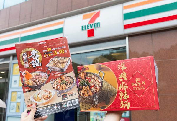 ▲▼7-11溫補系商品。（圖／業者提供）