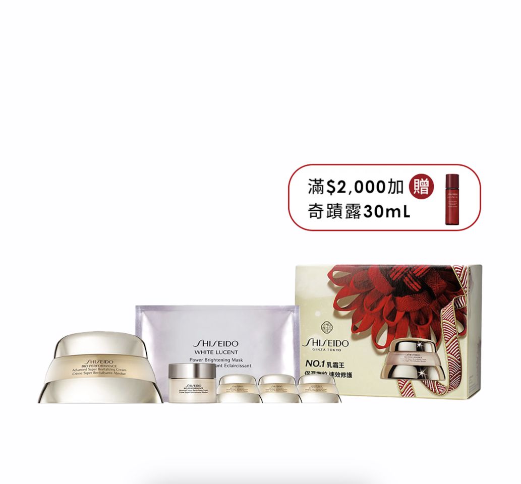 雙11,肌膚之鑰,LA MER,BOBBI BROWN,美妝,光棍節,Kiehl’s,契爾氏,Drunk Elephant,醉象,資生堂,國際櫃,彩妝,保養。（圖／品牌提供）