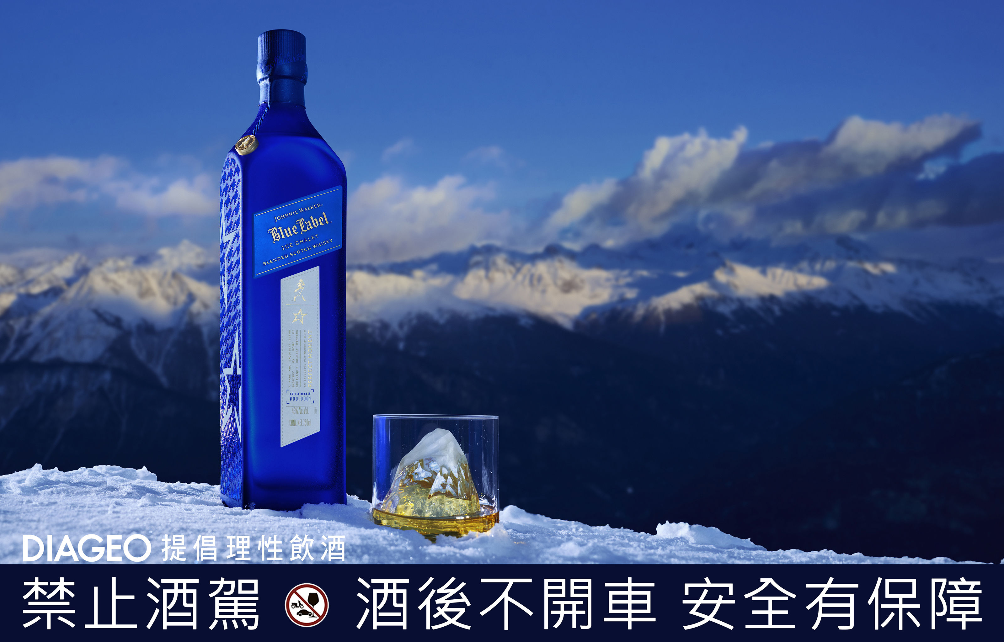 ▲秋冬威士忌酒款。（圖／品牌提供）