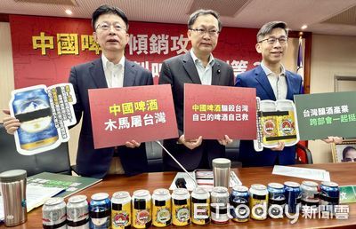 中國啤酒貼牌、削價競爭傾銷台灣　年撈35億還禁進口我國啤酒