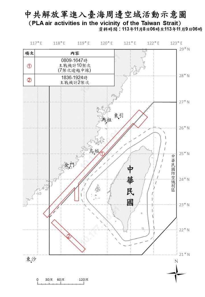 ▲▼共機動態。（圖／國防部提供）