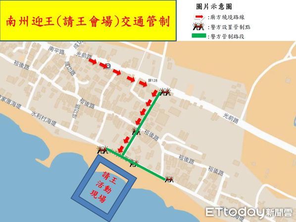 ▲東港警分局規劃了南州代天府迎王平安祭交通動線            。（圖／記者陳崑福翻攝）