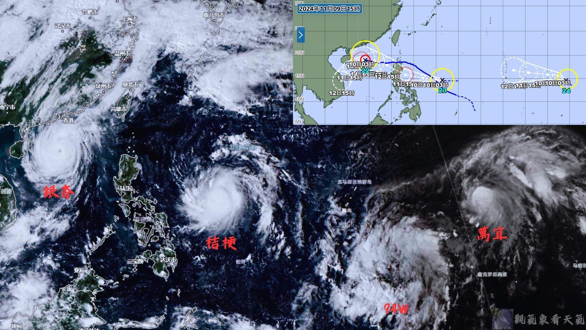 ▲▼11月3颱共舞十分少見。（圖／觀氣象看天氣）