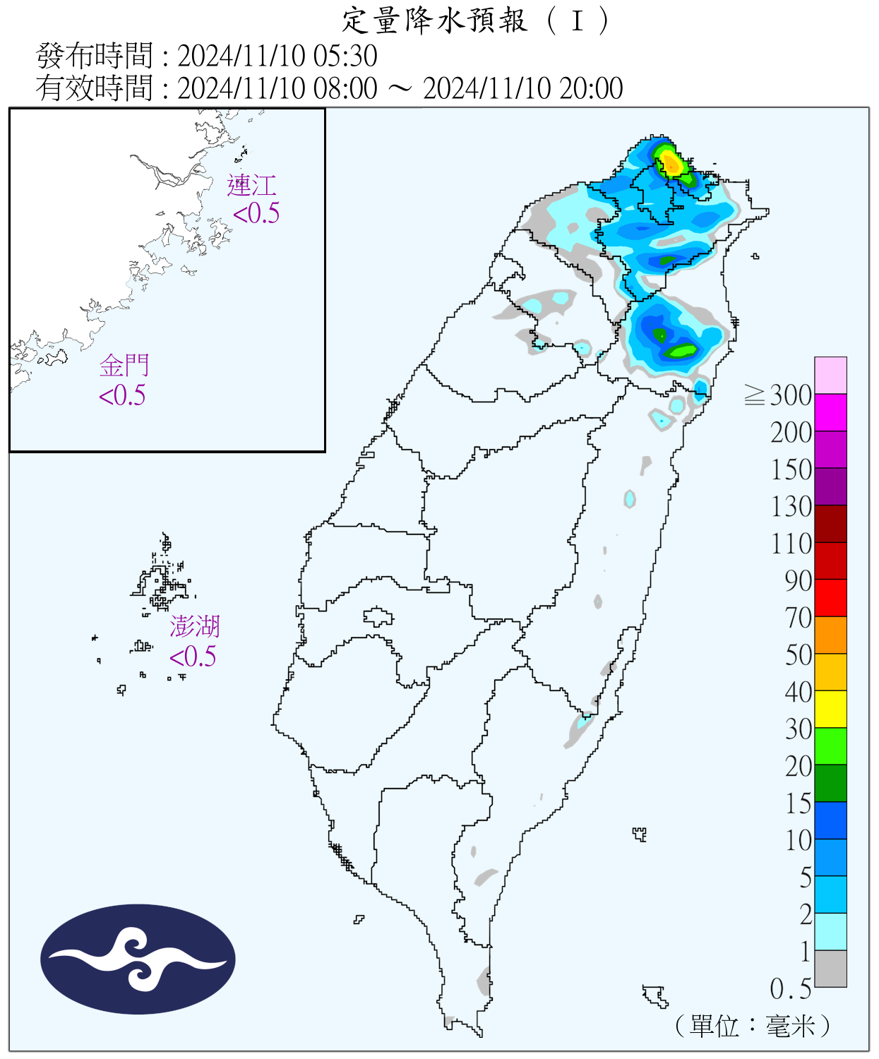 （圖／氣象署）