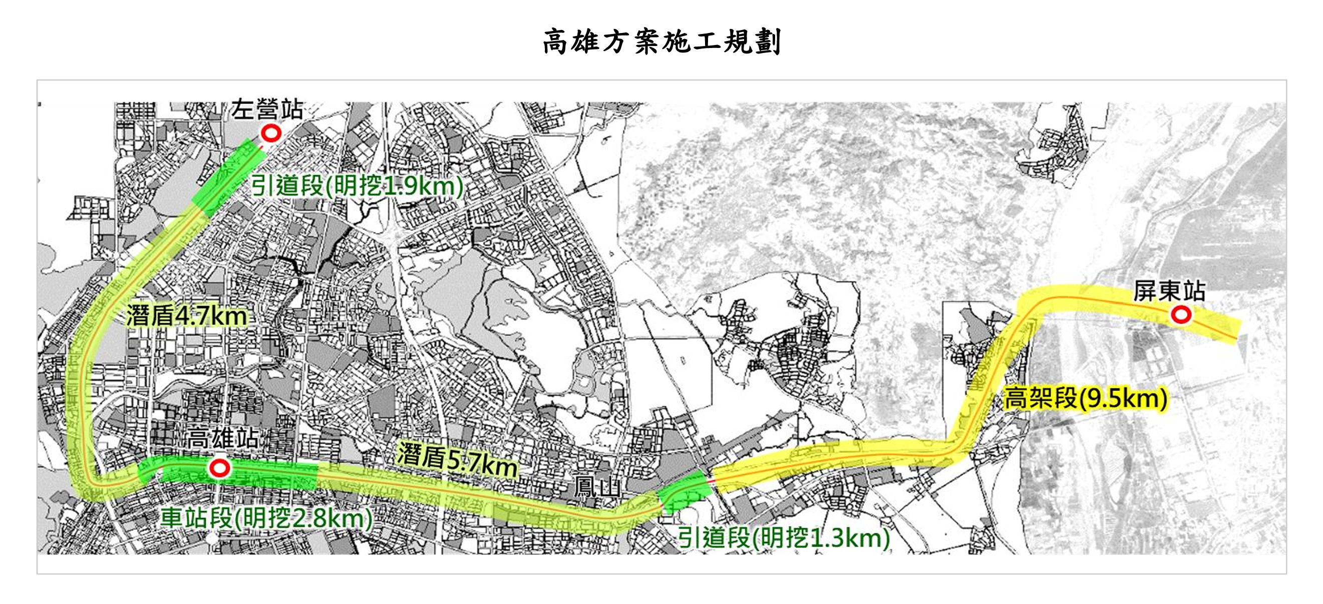 ▲▼高鐵南延高雄案路線。（圖／記者李姿慧翻攝）