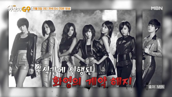 Former “I’m sorry T-ara” producer choked: The victim became the perpetrator… He personally tore up the sister contract with Hwa Ying | ETtoday Starlight Cloud |