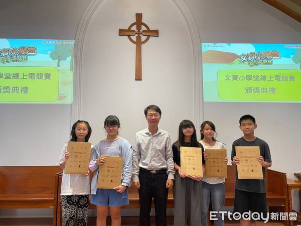 ▲「2024文資小學堂」線上電競賽，在台南東門教會伊莉莎白紀念禮拜堂舉辦頒獎典禮，並現場舉辦魔王賽，邀請獲獎者與長官貴賓一起組隊對抗魔王，留下在教堂打Game的特殊記憶。（圖／記者林東良翻攝，下同）