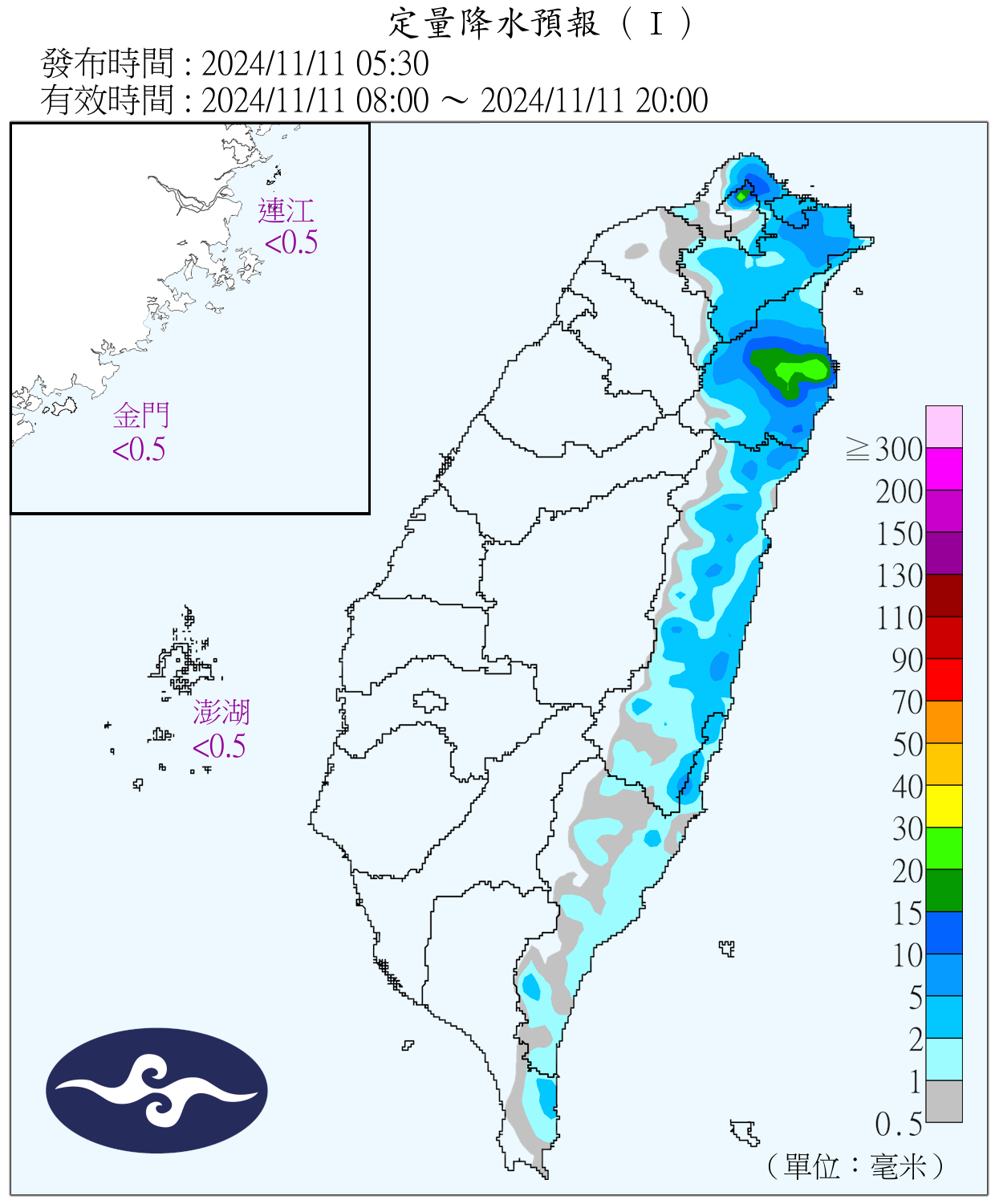 （圖／氣象署）