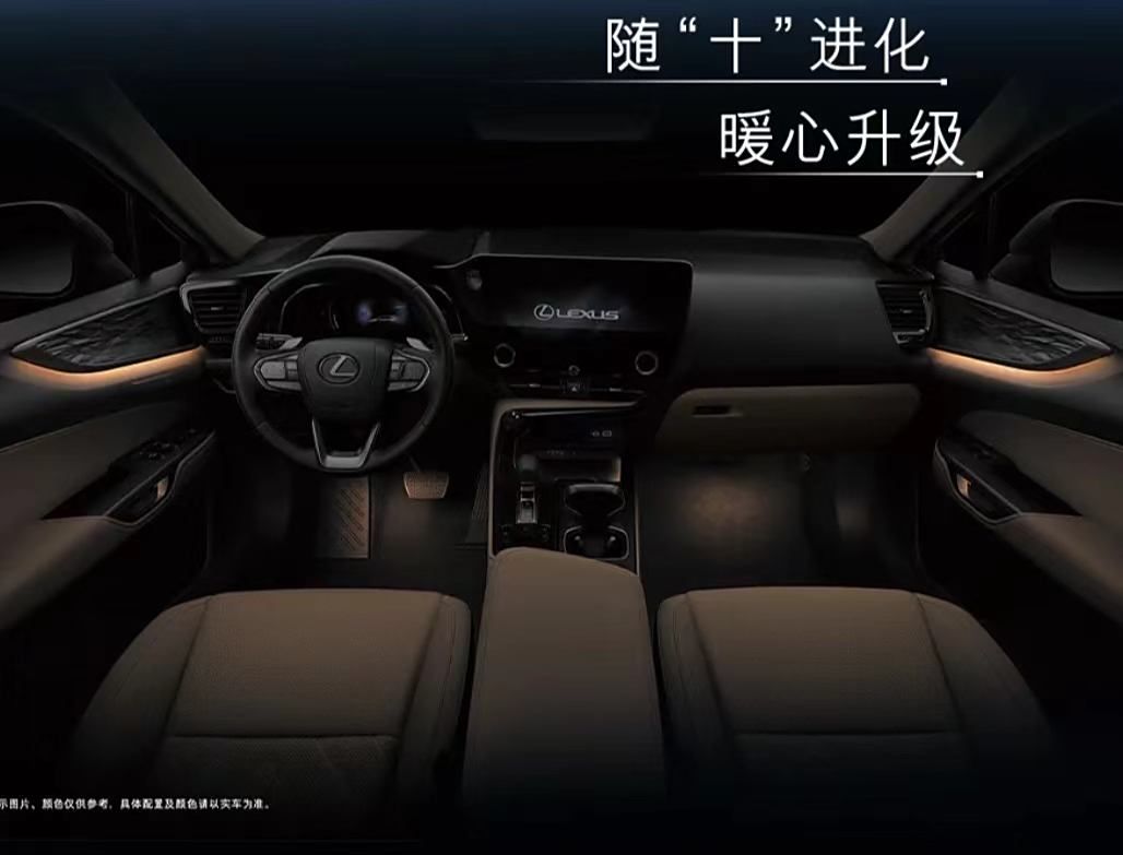 ▲LEXUS NX喜迎10歲生日！大陸推出限量特仕車。（圖／翻攝自LEXUS）