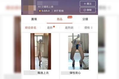 短髮女賣二手衣！賣場實穿照「驚人姿勢」眾人看呆了：這麼拼