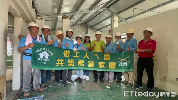 ▲台南市勞工局結合台南市工會成立做工行善團隊，協助弱勢家庭進行房屋翻修改造，此服務更榮獲第七屆「政府服務獎」肯定，10日志工團隊前往柳營區及安南區進行房屋修繕。（圖／記者林東良翻攝，下同）