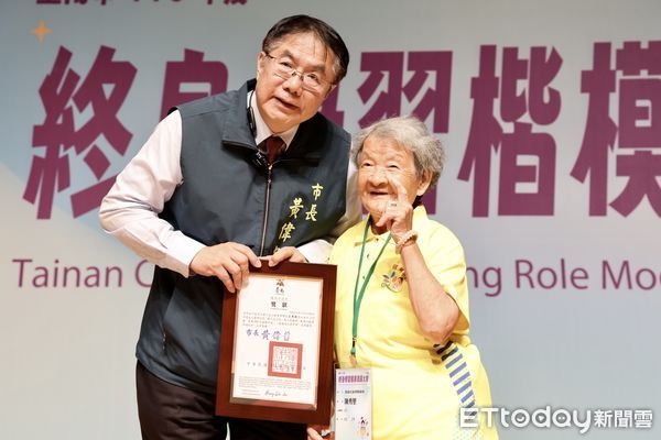 ▲「2024年度終身學習楷模表揚大會」，市長黃偉哲出席表揚204位「終身學習楷模」及15所「推動終身學習教育有功」學校。（圖／記者林東良翻攝，下同）