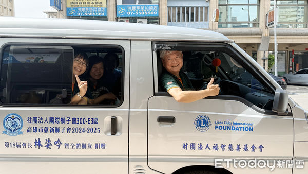 ▲獅子會捐贈廂型車助偏鄉醫療             。（圖／記者吳奕靖翻攝）