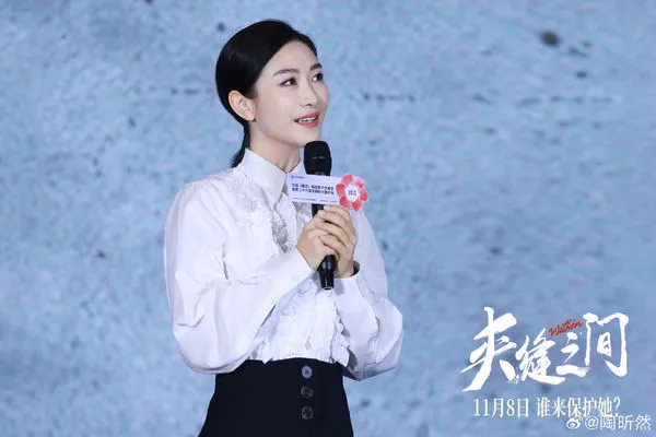 ▲陶昕然拍《夾縫之間》想為受侵犯的人勇敢發聲。（圖／翻攝自陶昕然微博）