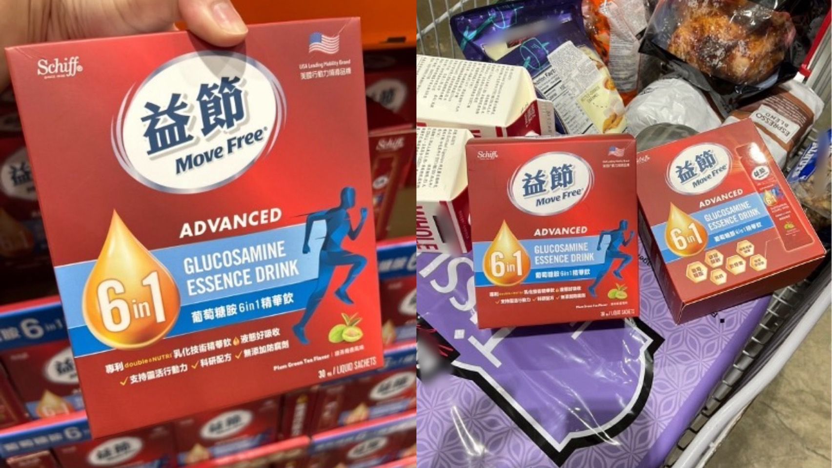 ▲▼美式賣場,Move Free益節,益節葡萄糖胺六合一精華飲。（圖／資料照）