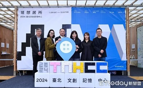 ▲▼2024台北文創記憶中心「理想居所」盛大開幕　5大展區組成街屋聚落。（圖／台北文創）