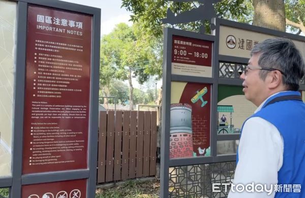 ▲雲林建國眷村竟出現「瑞克搖」迷因梗，引起熱議，許多網友狂刷留言表示要前往打卡。（圖／記者王悉宇翻攝）