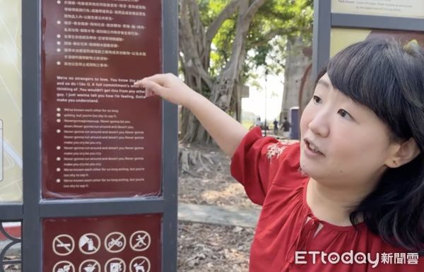 ▲雲林建國眷村竟出現「瑞克搖」迷因梗，引起熱議，許多網友狂刷留言表示要前往打卡。（圖／記者王悉宇翻攝）