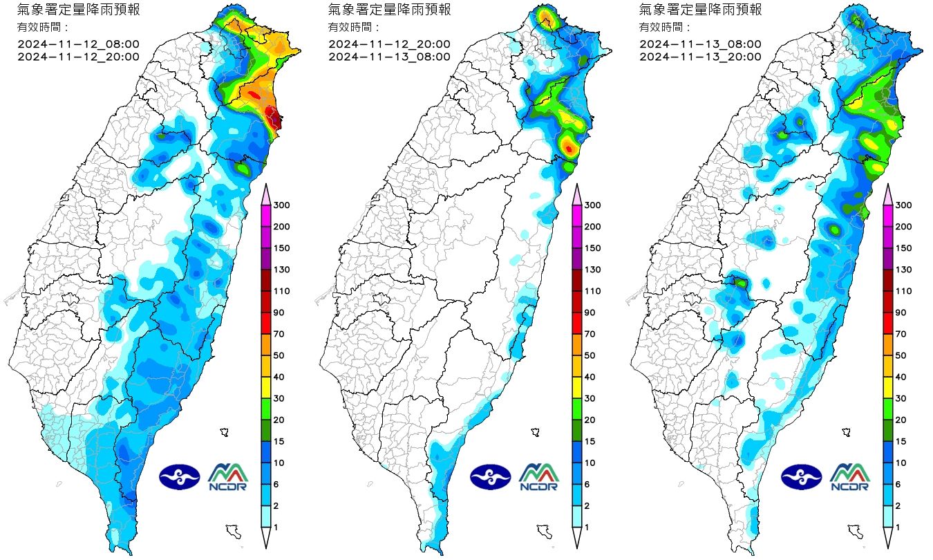 ▲▼             。（圖／NCDR、翻攝日本氣象廳）