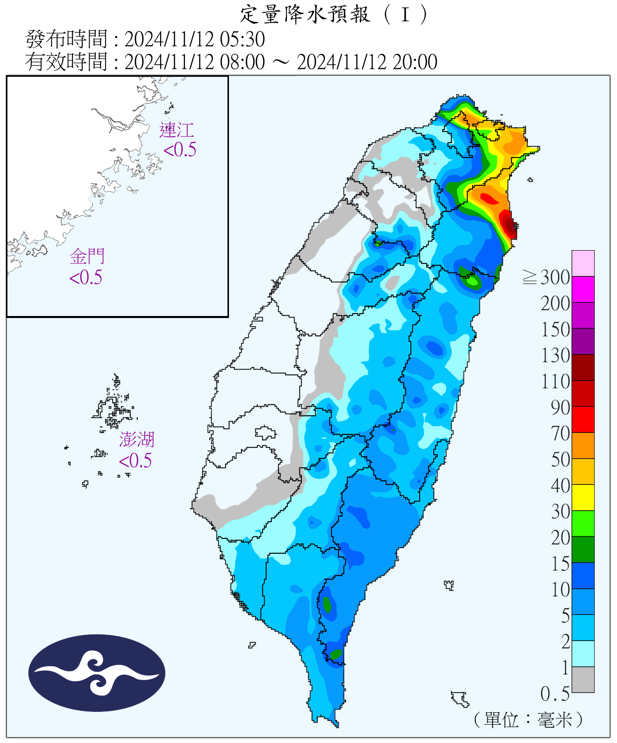 （圖／氣象署）