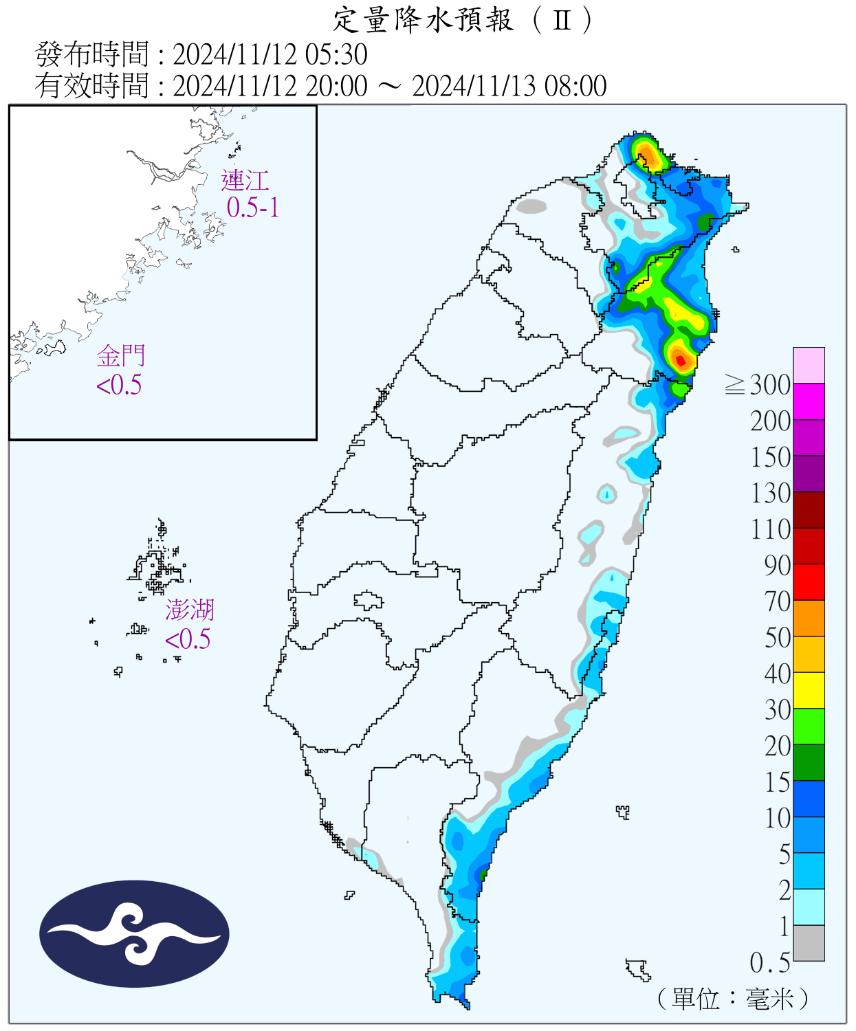 （圖／氣象署）