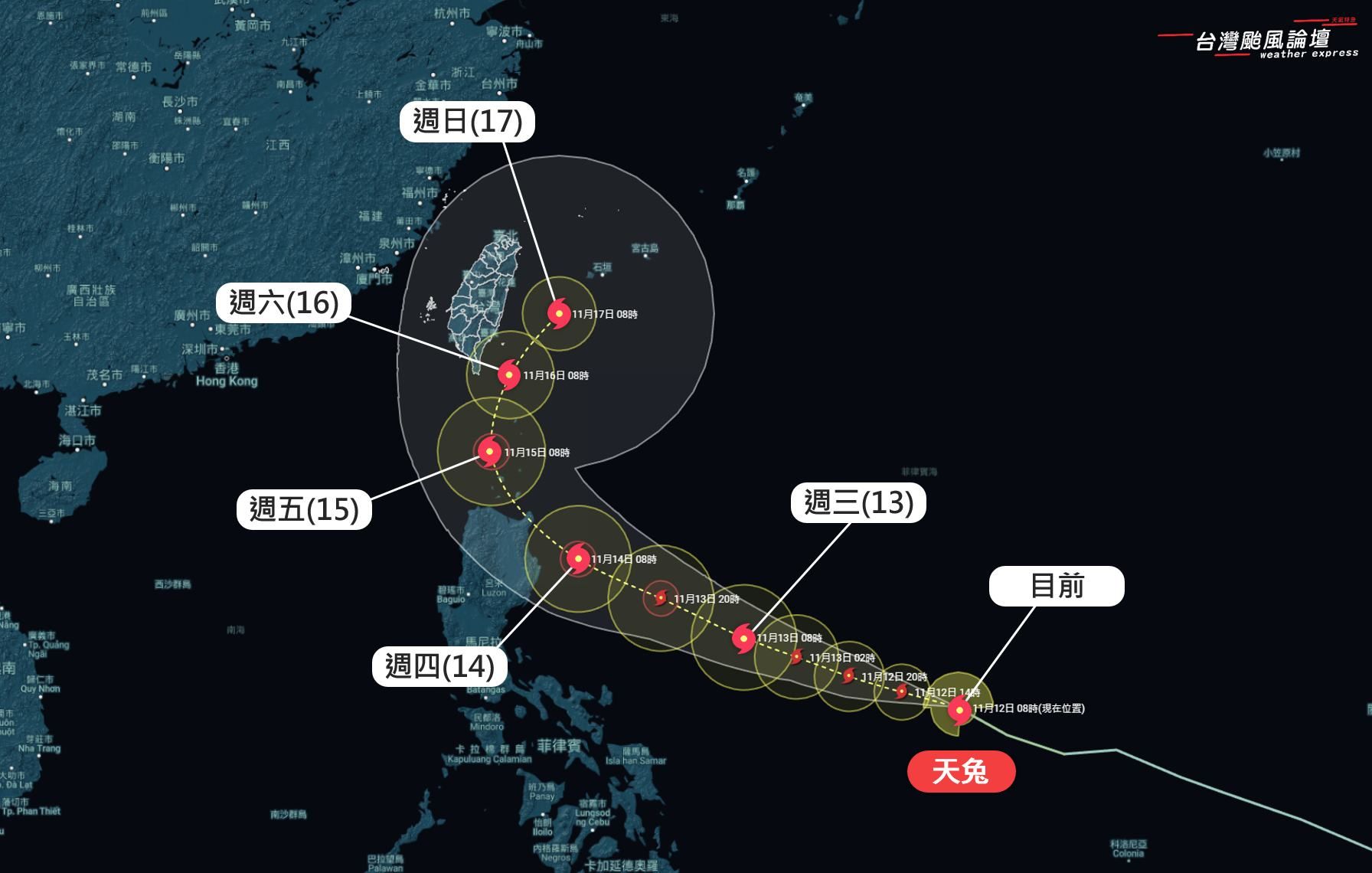 ▲▼天兔颱風路徑預測。（圖／翻攝台灣颱風論壇｜天氣特急臉書）