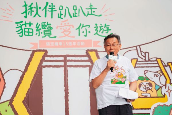 柯文哲卸下市長職務前參加貓纜15週年活動，沒想到同天在另一場會議卻爆出涉性騷擾璩美鳳風波。（翻攝貓空纜車官網）