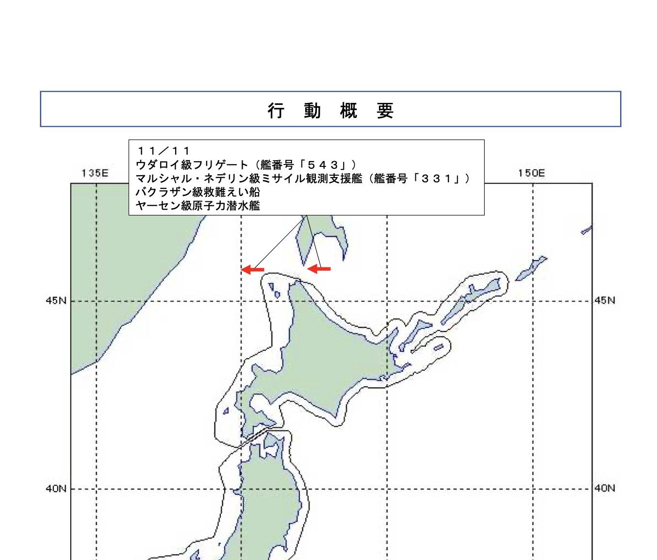 ▲▼             。（圖／記者邱晟軒攝）