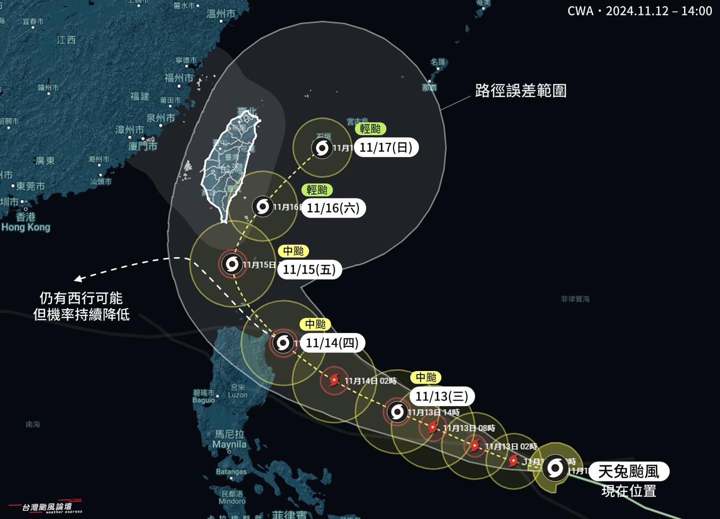 ▲天兔颱風逼近，台灣可能迎接深秋颱風。（圖／翻攝自Facebook／台灣颱風論壇｜天氣特急）