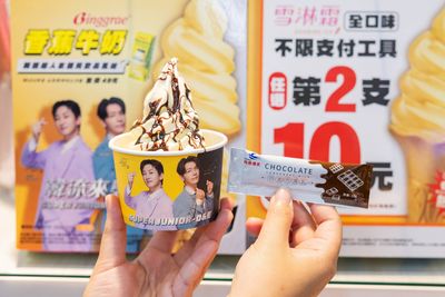 7-11霜淇淋+5元升級「香蕉巧克力聖代」