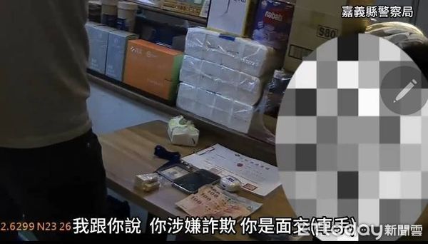 ▲▼  ▲ 嘉縣警日前查獲詐騙面交並將其圍捕。（圖／嘉義縣警局提供）