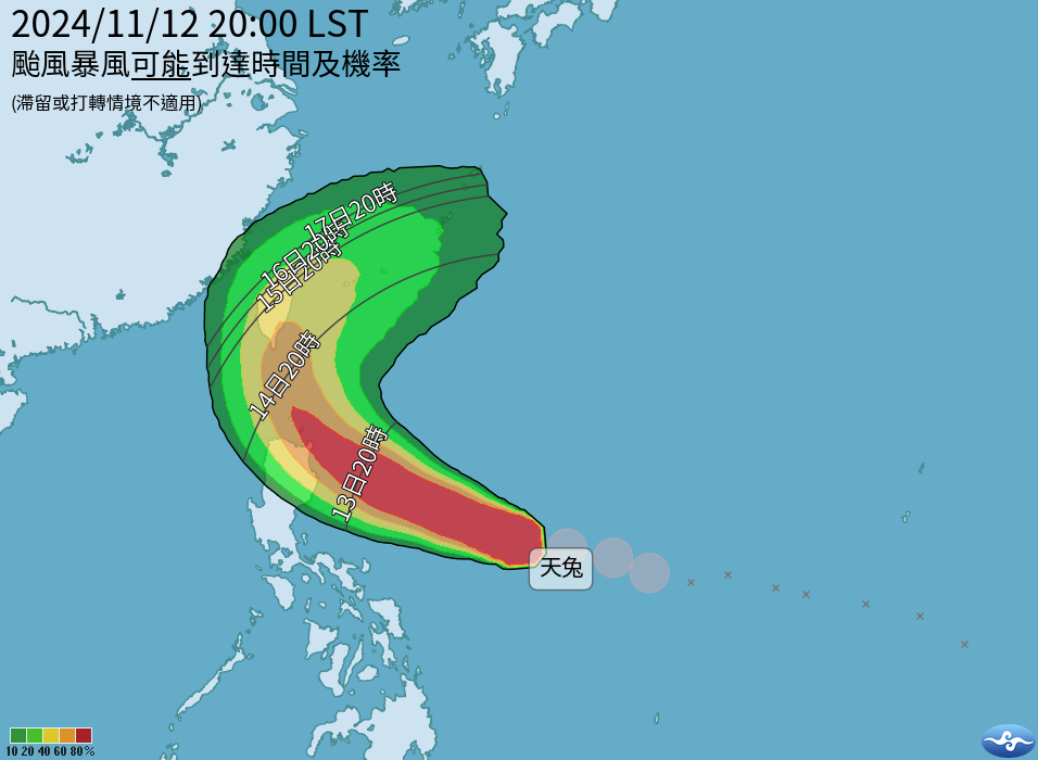 ▲▼ 。（圖／中央氣象署、翻攝NOAA）